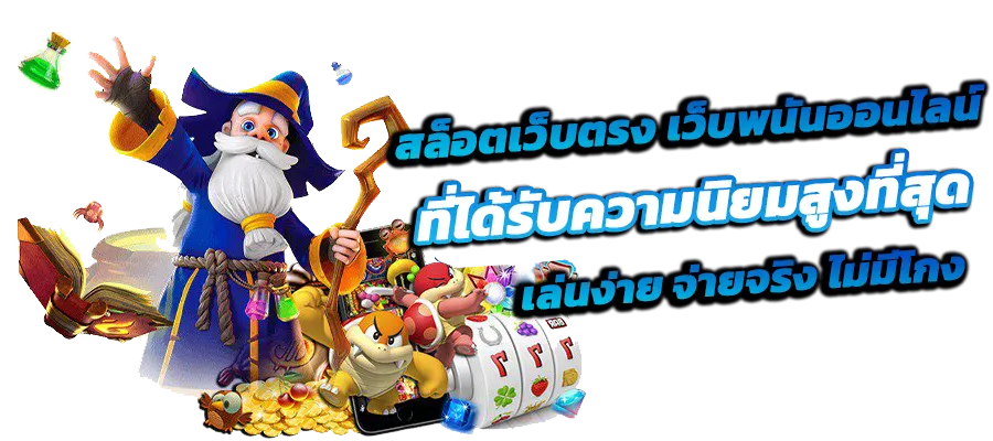 เวอร์ สล็อต1688 แตกง่าย ทางเข้าเล่น